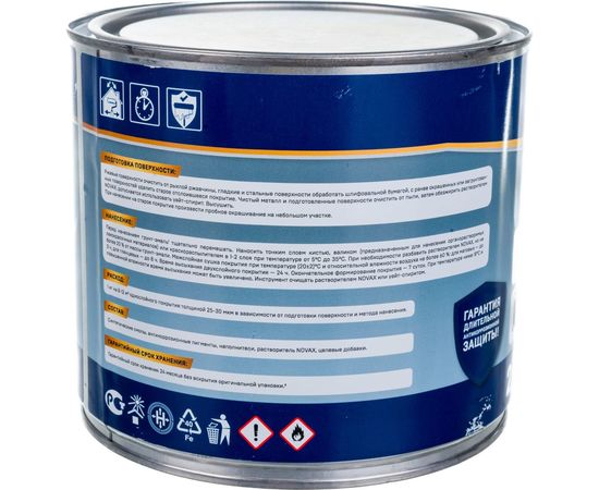 Грунт-эмаль Goodhim NOVAX 3в1 черный RAL 9005, матовая, 2,8 кг 39757 – изображение 4