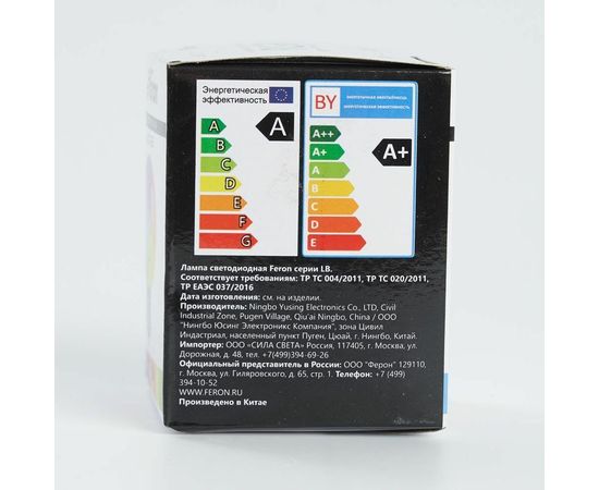 Светодиодная лампа FERON для белт лайта 38115 – изображение 5
