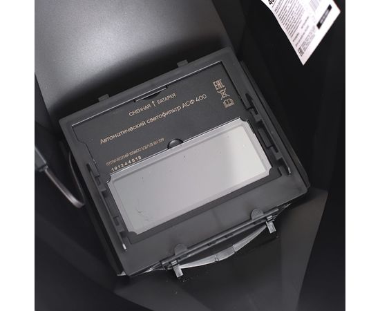 Маска сварщика PATRIOT модель 400 880502020 – изображение 5