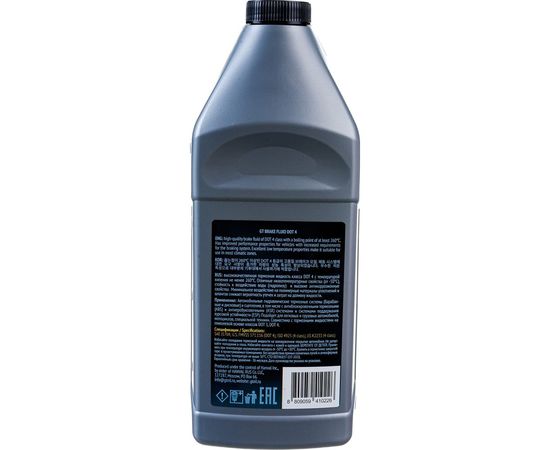 Тормозная жидкость GT OIL Brake Fluid DOT 4, 1 л 8809059410226 – изображение 6