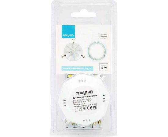 Комплект светодиодных линеек Apeyron Звездочка для настенно-потолочного светильника 220В, 12Вт 12-05 – изображение 6