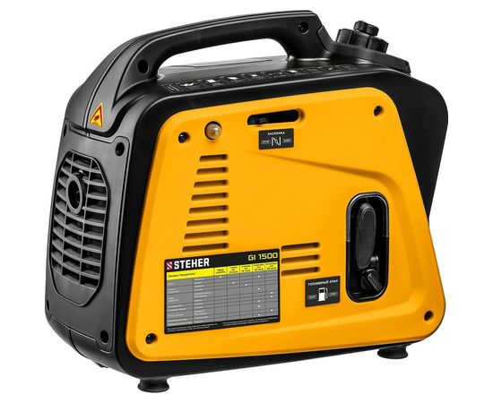 Инверторный генератор STEHER GI-1500 1200 Вт – изображение 6