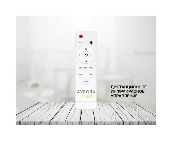Управляемый светодиодный светильник Avrora Light AF85BL48WD400 – изображение 6