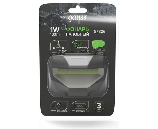 Налобный фонарь Gauss модель GFL306 1W 100lm 3xAAА LED 1/12/60 GF306 – изображение 7