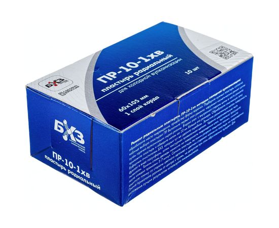 Пластырь 10шт/упак. БХЗ ПР-10-1 х.в. – изображение 7