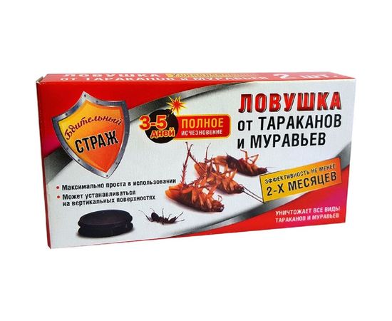 Ловушка от тараканов и муравьев БДИТЕЛЬНЫЙ СТРАЖ 2 шт. ST-270 