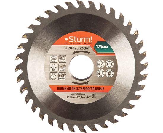 Диск пильный по дереву (125х22 мм; 36Т) Sturm 9020-125-22-36T 