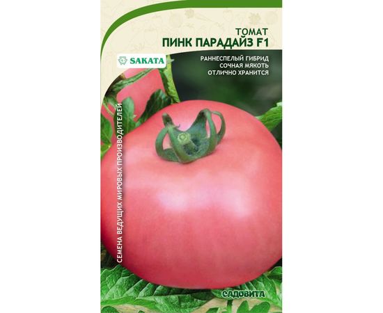 Семена САДОВИТА Томат Пинк Парадайз F1 5 семечек 00184199 