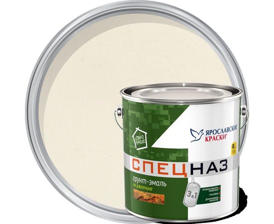 Грунт-эмаль СПЕЦНАЗ по ржавчине, белая RAL 9003, банка 3 кг, 209222 