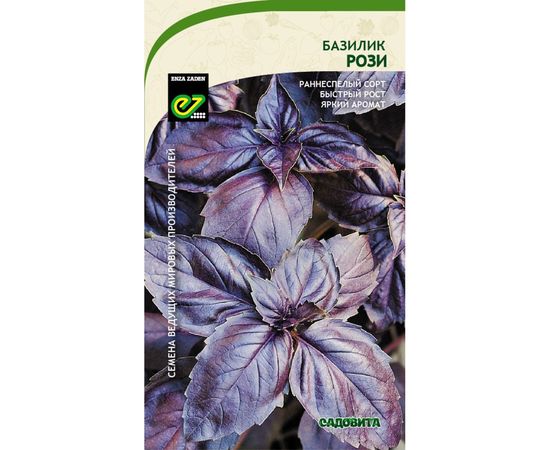 Семена САДОВИТА Базилик Рози 1 г 00192680 