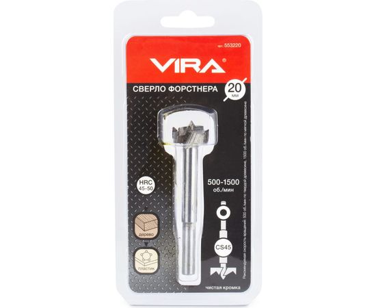 Сверло Форстнера 20 мм VIRA 553220 