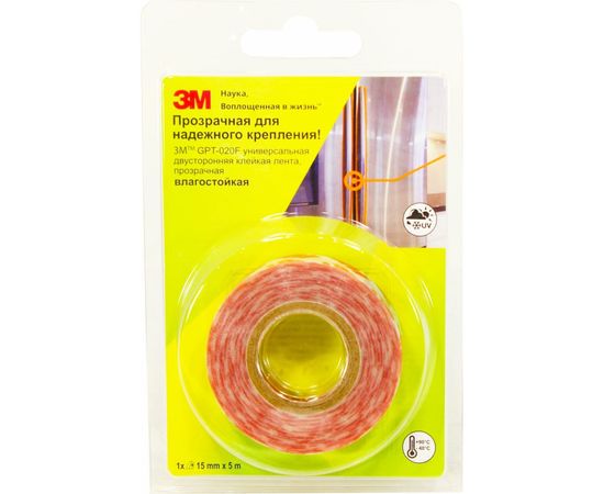 Двусторонняя лента 3М GPT-020F (15мм х 5000мм) 4687201853824 – изображение 2