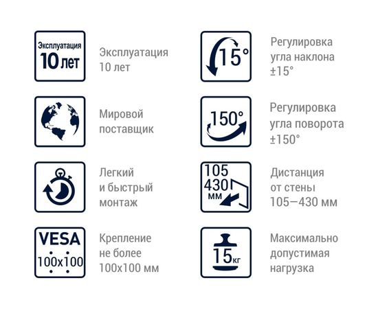 Настенный кронштейн MART 107S 10-26 17975 – изображение 2