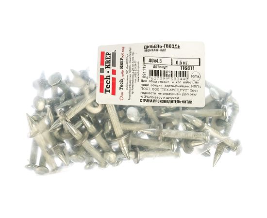 Монтажный дюбель-гвоздь Tech-Krep 4,5х40 0,5 кг (74 шт.) - пакет 116811 – изображение 2