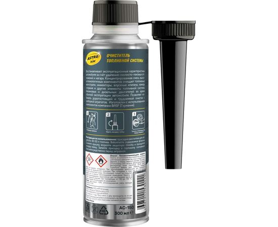 Очиститель топливной системы ASTROhim Ас-150, 300 мл 45059 – изображение 2