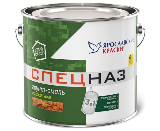 Грунт-эмаль СПЕЦНАЗ по ржавчине, белая RAL 9003, банка 3 кг, 209222 – изображение 2