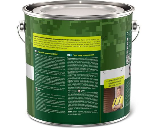 Грунт-эмаль СПЕЦНАЗ по ржавчине, белая RAL 9003, банка 3 кг, 209222 – изображение 3