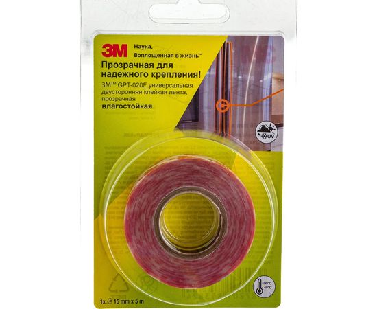Двусторонняя лента 3М GPT-020F (15мм х 5000мм) 4687201853824 – изображение 3