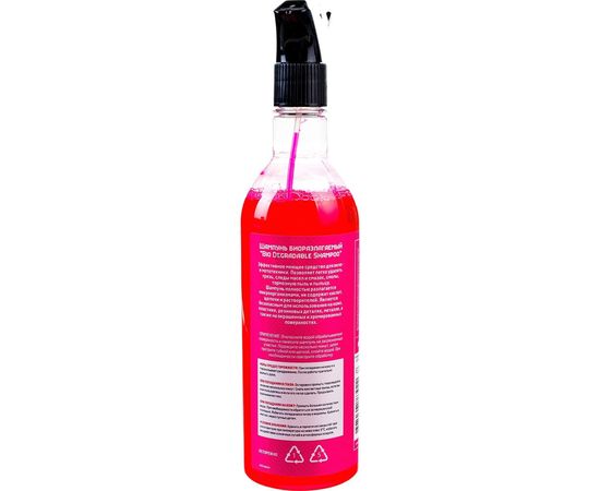 Биоразлагаемый шампунь GRENT 650 мл 40392 – изображение 3