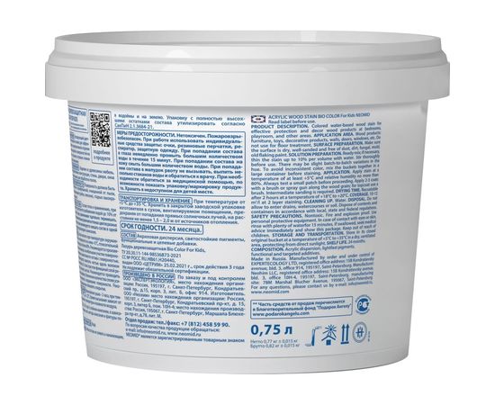 Лазурь розовая Neomid Bio Color For Kids 0,75 л Н-BCFK-0,75/розов – изображение 4