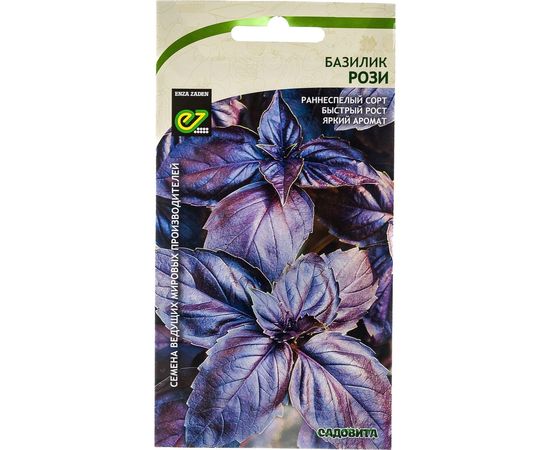 Семена САДОВИТА Базилик Рози 1 г 00192680 – изображение 4