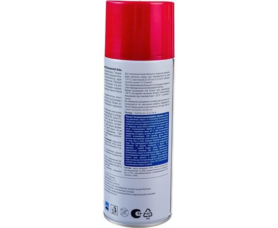 Универсальная эмаль Vixen сигнальный красный RAL 3001 аэрозоль 520 мл VX-13001 – изображение 4