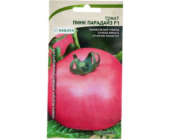 Семена САДОВИТА Томат Пинк Парадайз F1 5 семечек 00184199 – изображение 4