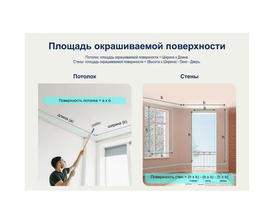 Краска DULUX ULTRA RESIST КУХНЯ И ВАННАЯ, полуматовая база BW 1л 5239229 – изображение 6