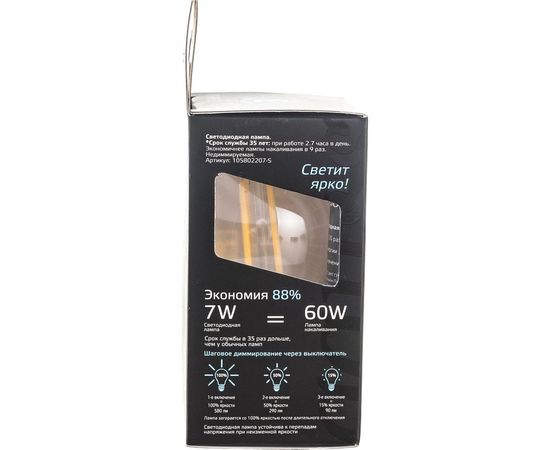 Лампа Gauss LED Filament Шар E27 7W 580lm 4100K 105802207-S – изображение 6