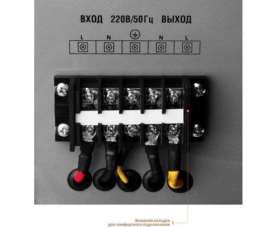Автоматический стабилизатор с цифровой индикацией Зубр АСН-5000-1-Ц ПРОФ. 59380-5 – изображение 6