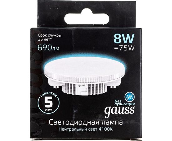 Лампа LED GX53 8W 4100K Gauss 108008208 – изображение 7