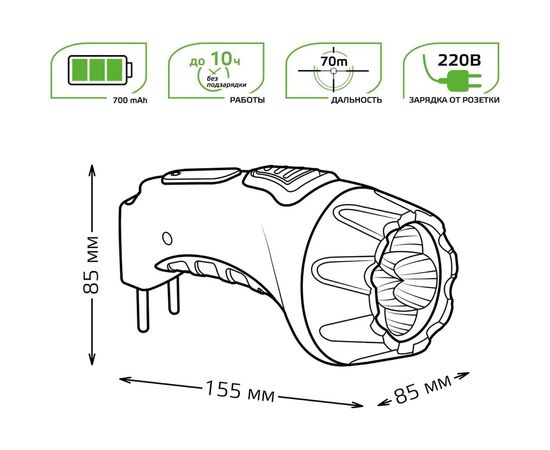 Ручной фонарь Gauss модель GFL105 7LED 60lm lead acid 700mAh LED 1/12/72 GF105 – изображение 10