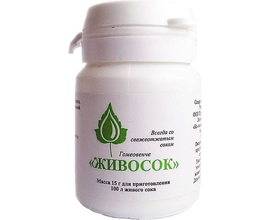 Удобрение AVA Биокомплекс Живой сок 15 г 4627147352234 