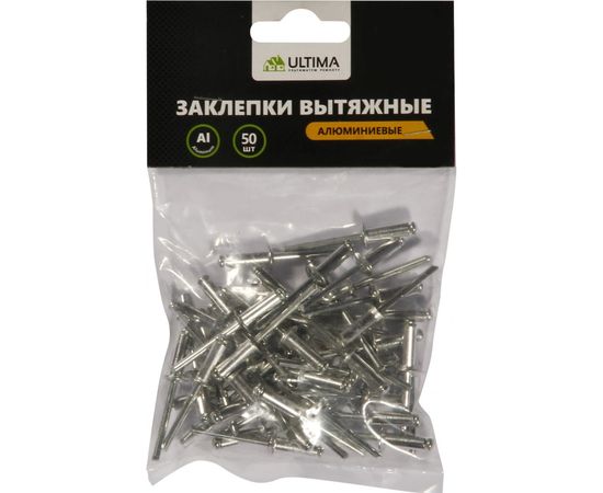 Заклепки вытяжные алюминиевые (50 шт; 4х16 мм) Ultima 151017 