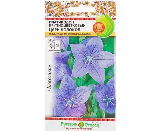 Семена РУССКИЙ ОГОРОД Цветы Платикодон Царь-Колокол крупноцветковый 8 шт. 703298 