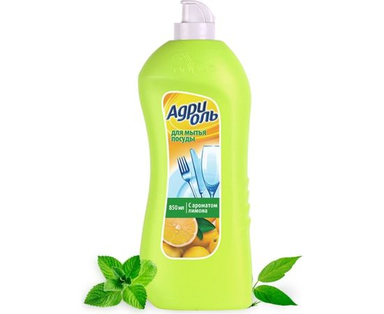 Средство для мытья посуды Адриоль Лимон 0.85 л 100205 