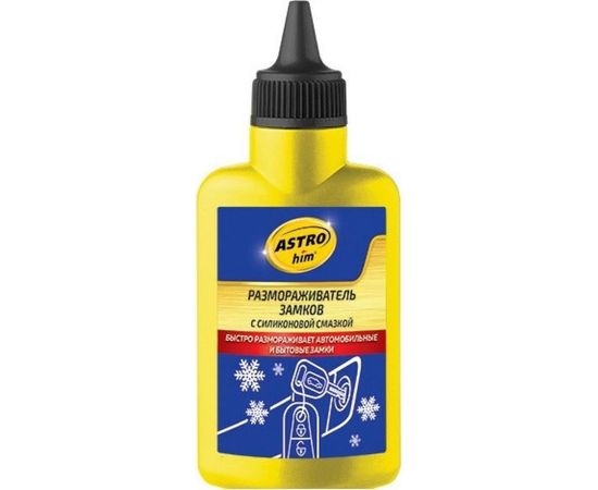 Размораживатель замков с силиконом ASTROhim 60мл AC-102 
