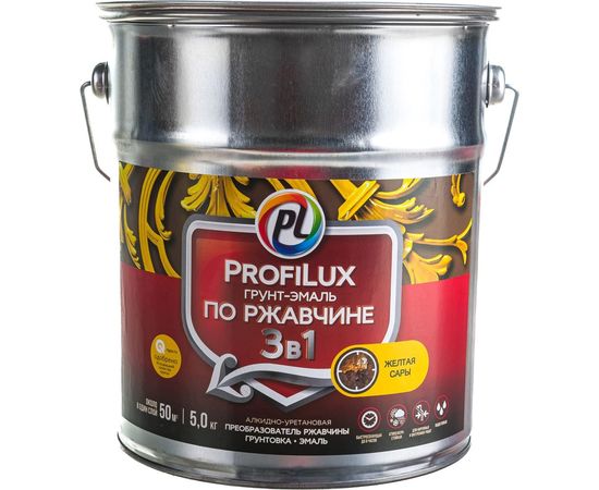Грунт-эмаль Profilux по ржавчине 3в1 жёлтая 5 кг Н0000005149 