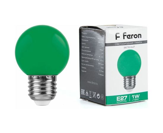 Лампа FERON LED 1вт Е27, зеленый, шар 25117 