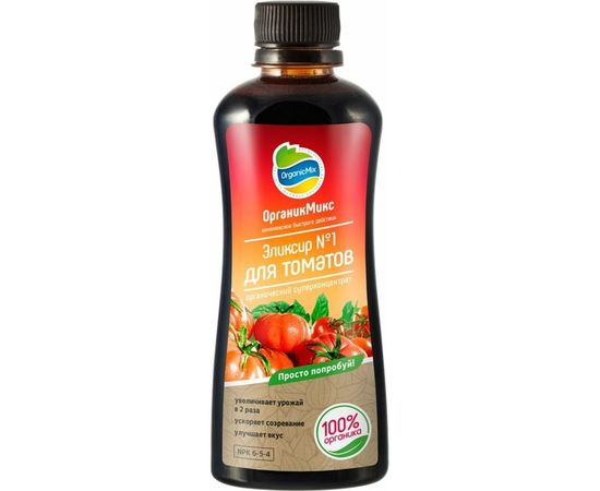Удобрение для томатов Органик Микс Эликсир №1 0.25 л 20112 