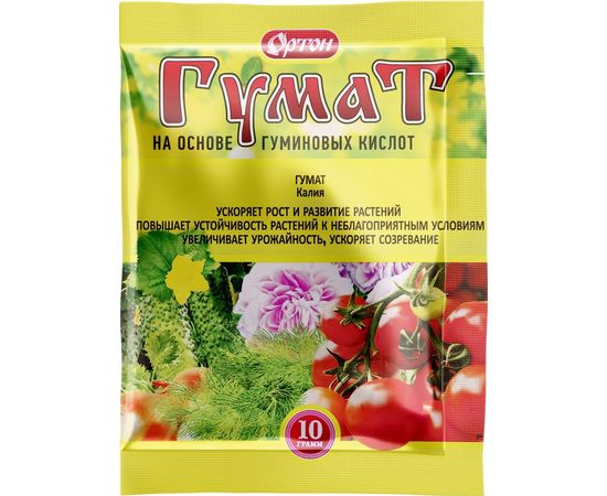 Удобрение ОРТОН ГУМАТ 10 г 01-067 