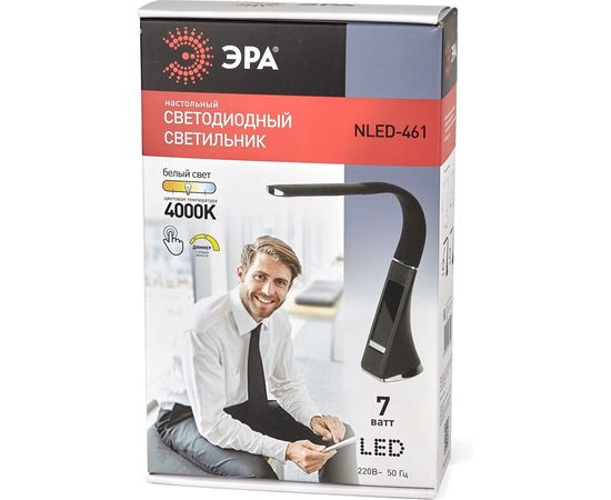 Настольный светильник ЭРА NLED-461-7W-BK черный Б0031609 – изображение 11
