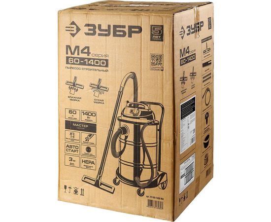 Строительный пылесос ЗУБР МАСТЕР М3-60 ПУ-60-1400 М4 – изображение 15