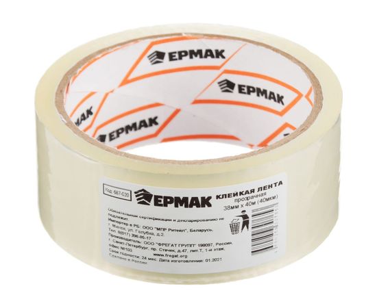 Клейкая лента ЕРМАК прозрачная, 38мм x 40м 687-020 – изображение 2