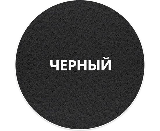 Быстросохнущая краска по металлу Elcon Smith с молотковым эффектом, черная 2 кг 00-00461474 – изображение 2