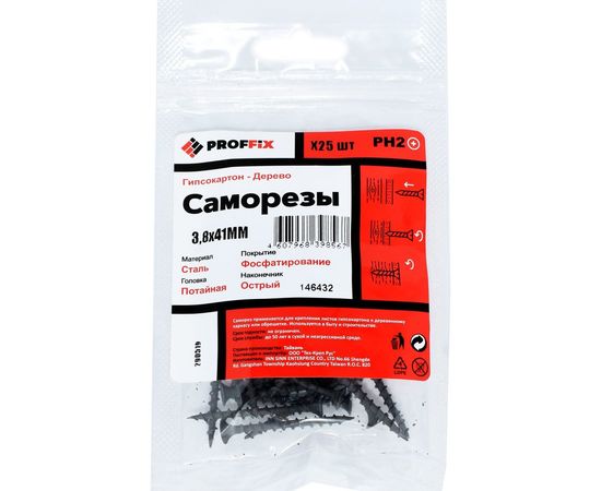 Усиленный саморез PROFFIX СГД 3,8х41 25 шт - пакет 146432 – изображение 2