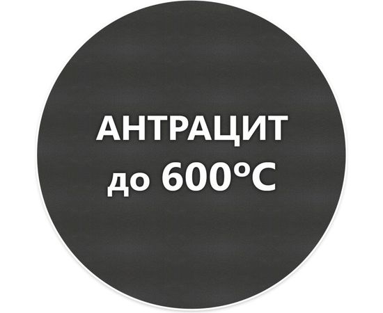 Термостойкая краска Elcon Max Therm антрацитовая до 600 градусов 0,8 кг 00-00002887 – изображение 2