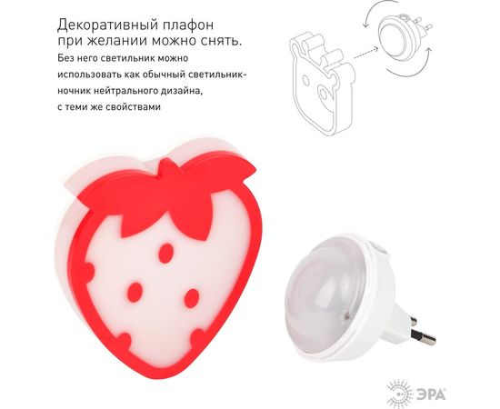 Ночник ЭРА NN-627-LS-R красный Б0015240 – изображение 3