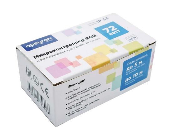 Мини-контроллер Apeyron RGB 12В, 72 Вт, IR, пульт кнопочный 04-15 – изображение 3