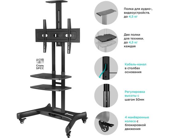 Стойка для ТВ ONKRON TS1552 – изображение 3